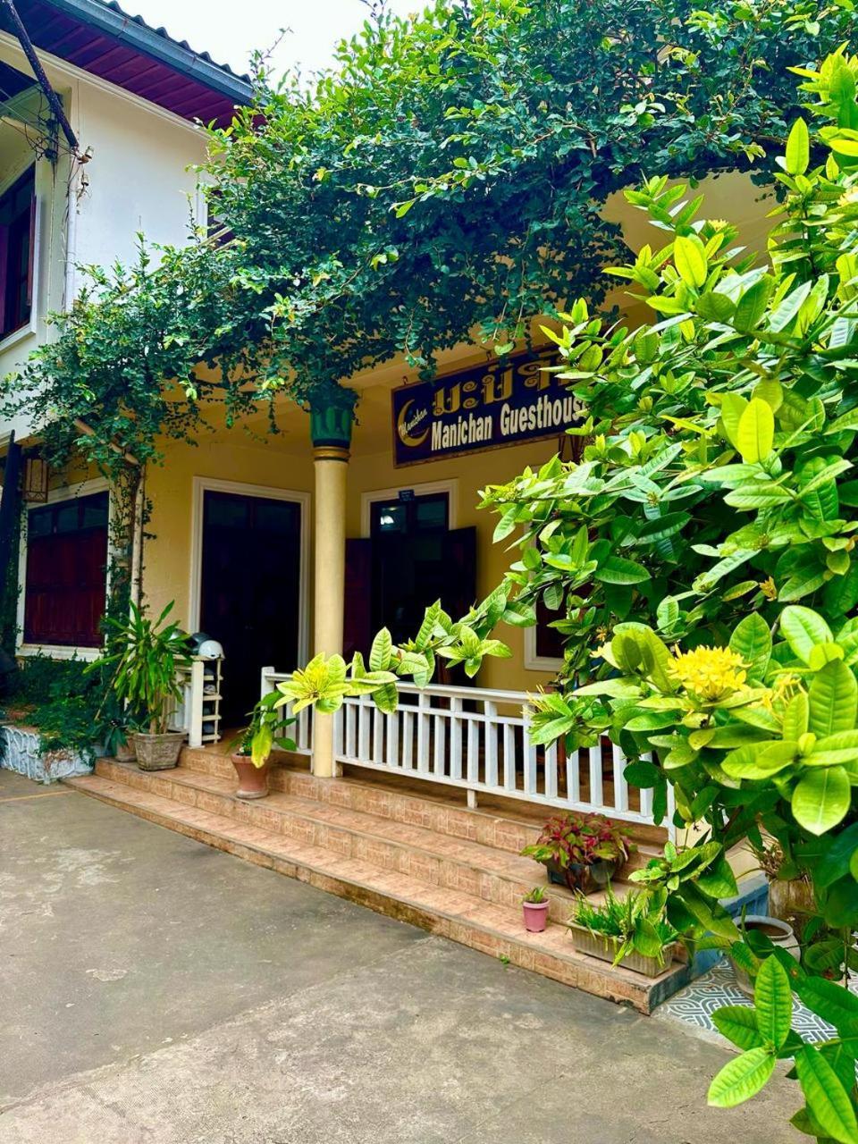 Manichan Guesthouse Luang Prabang Zewnętrze zdjęcie